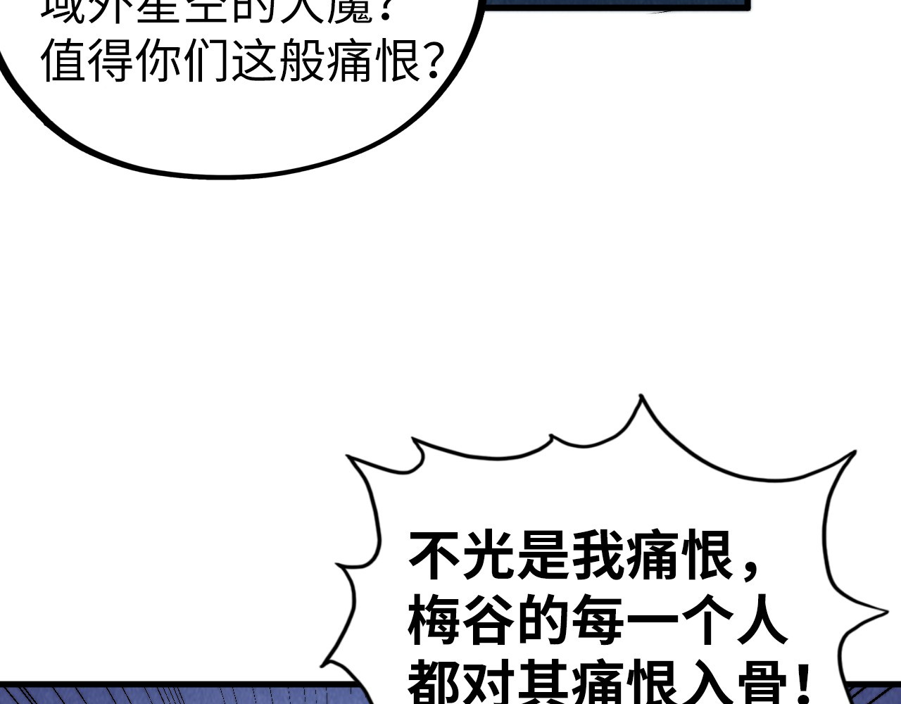 第432话 和谈 第 130 页