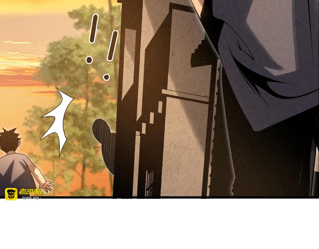 第18话要么滚，要么死！ 第 61 页