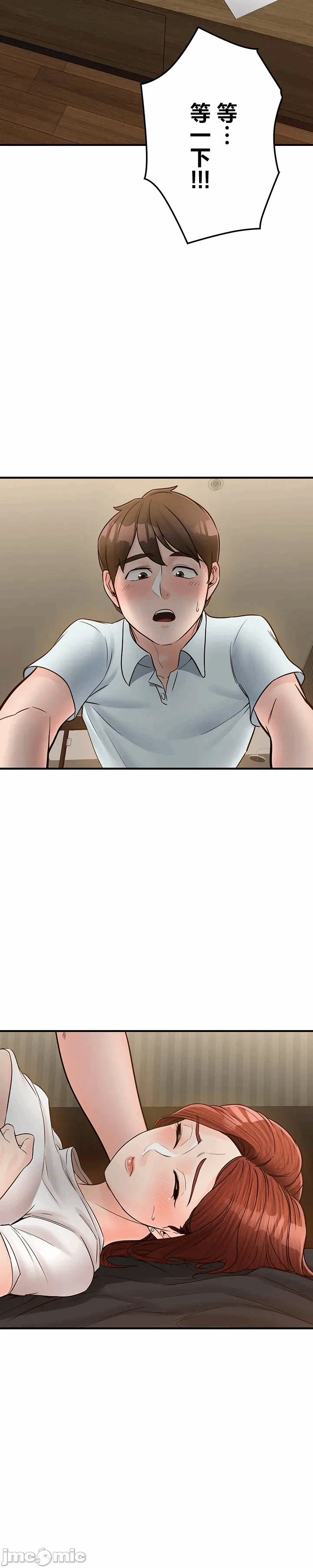 第6话6 第 34 页