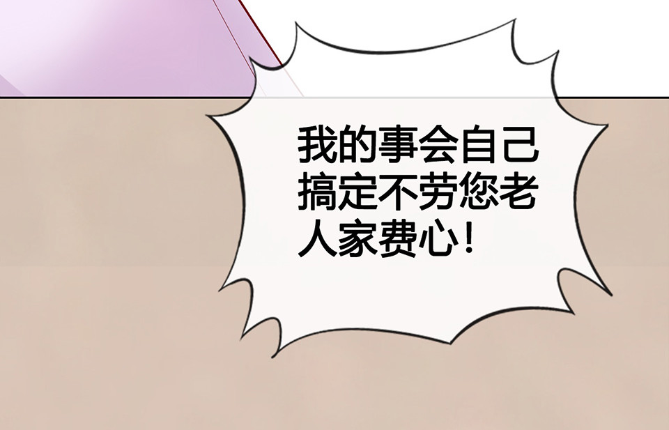 第41话 约定 第 110 页