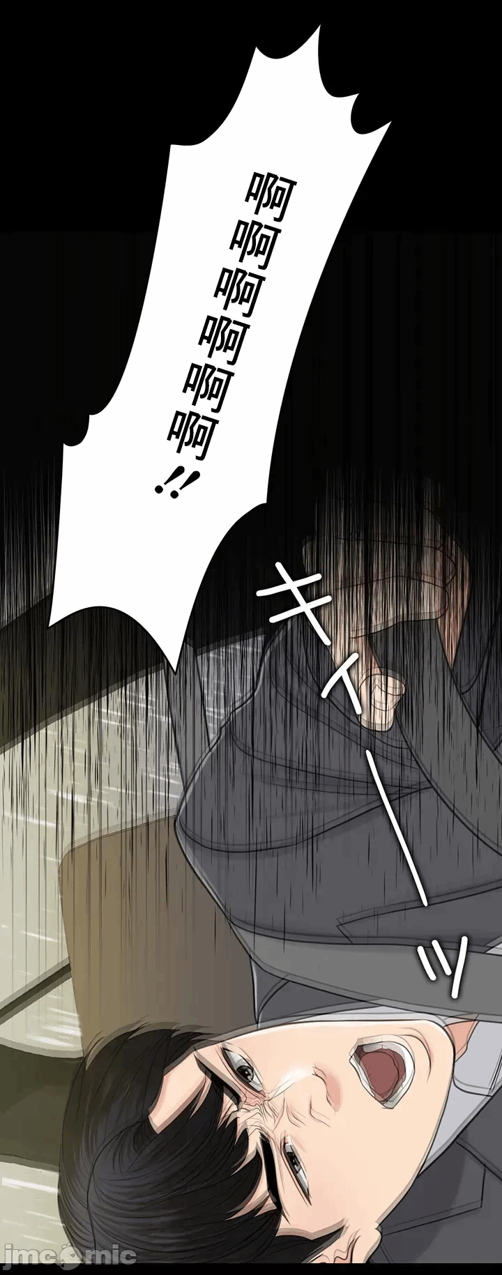 第64话 第 26 页