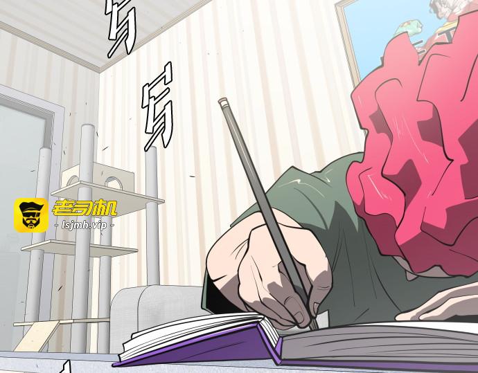 第一季 完结话 第 43 页