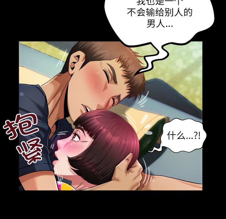 第4话 第 104 页