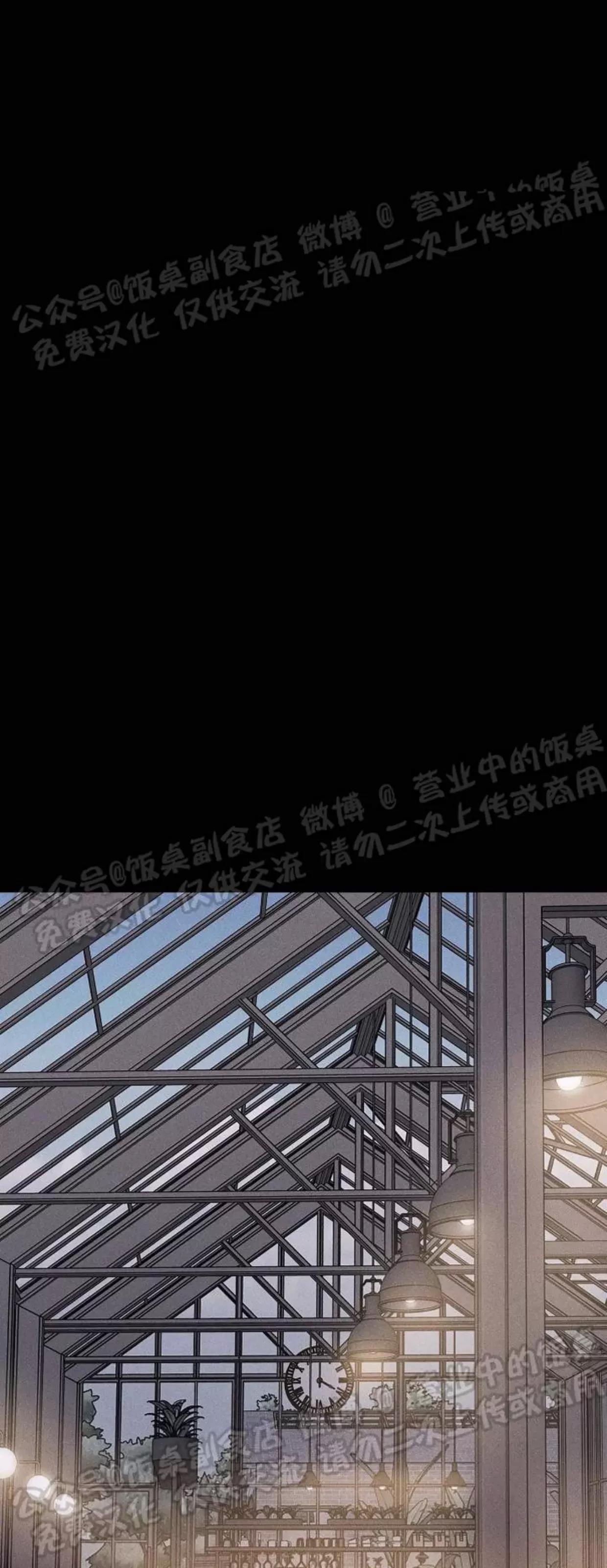 第41话 第 112 页
