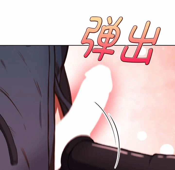 第5话 第 72 页
