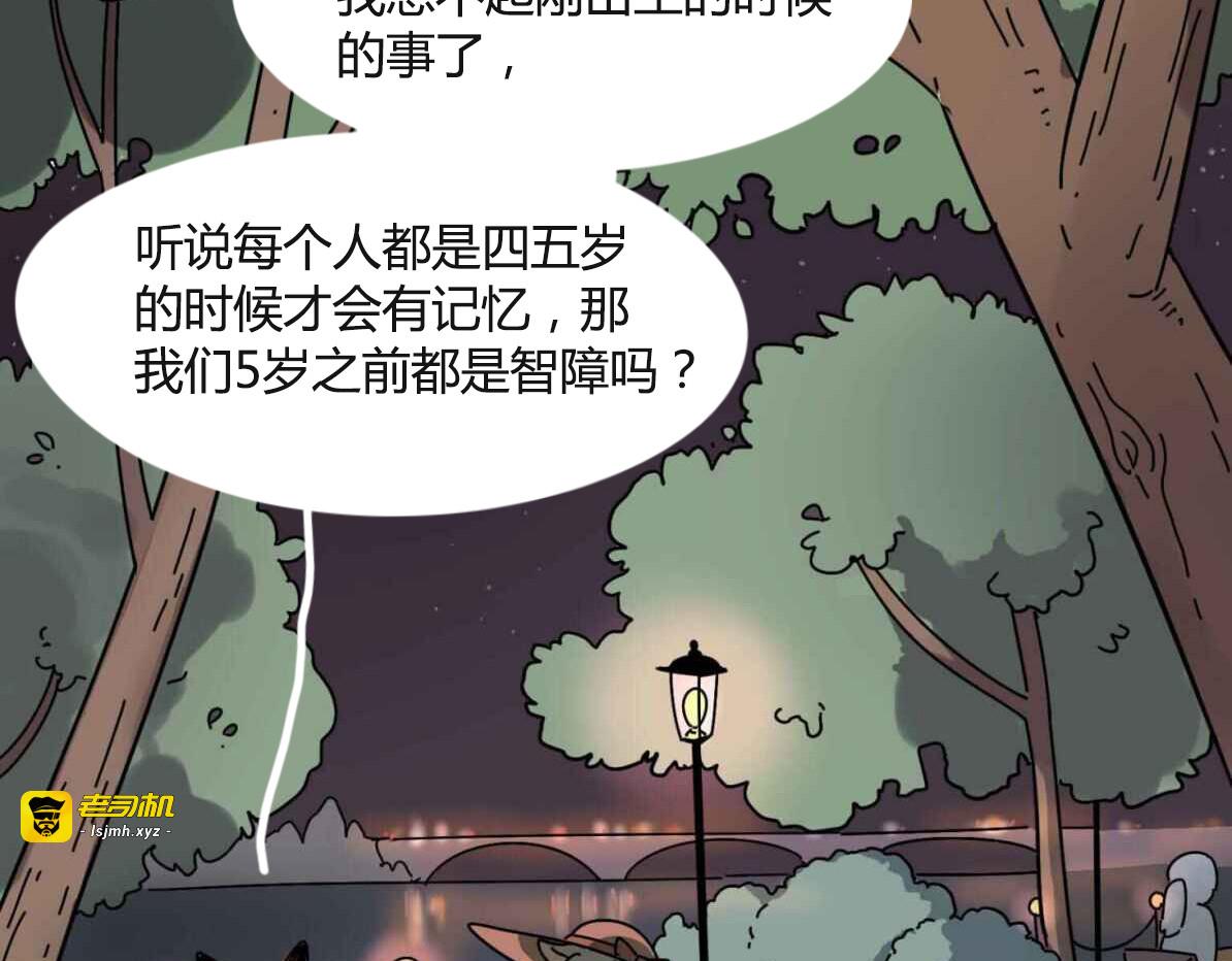 母亲节特辑 第 3 页