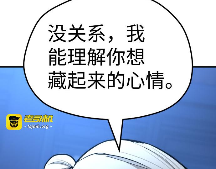 第43话 第 457 页