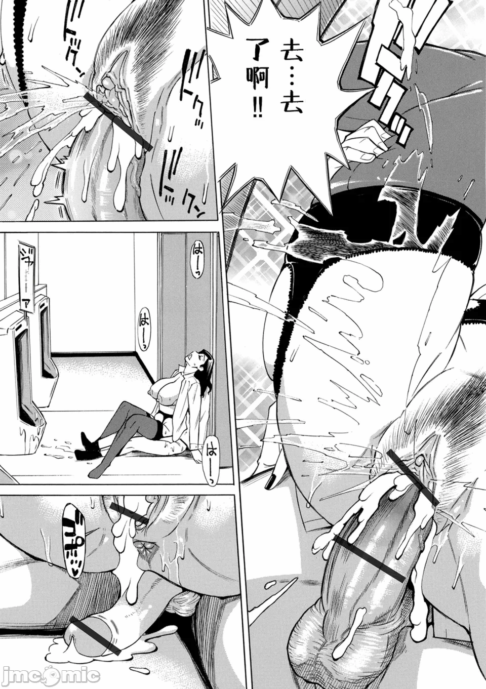第1话 第 65 页