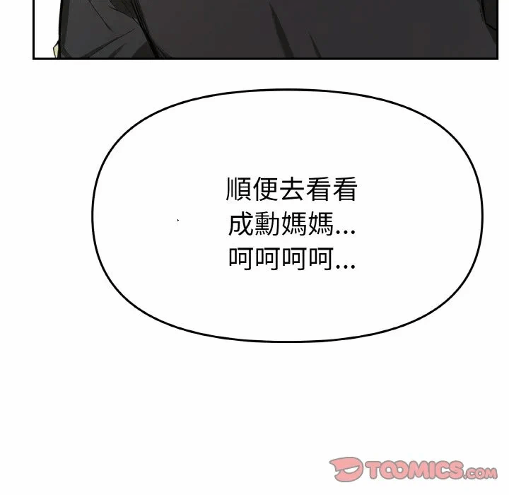 第4话 第 153 页