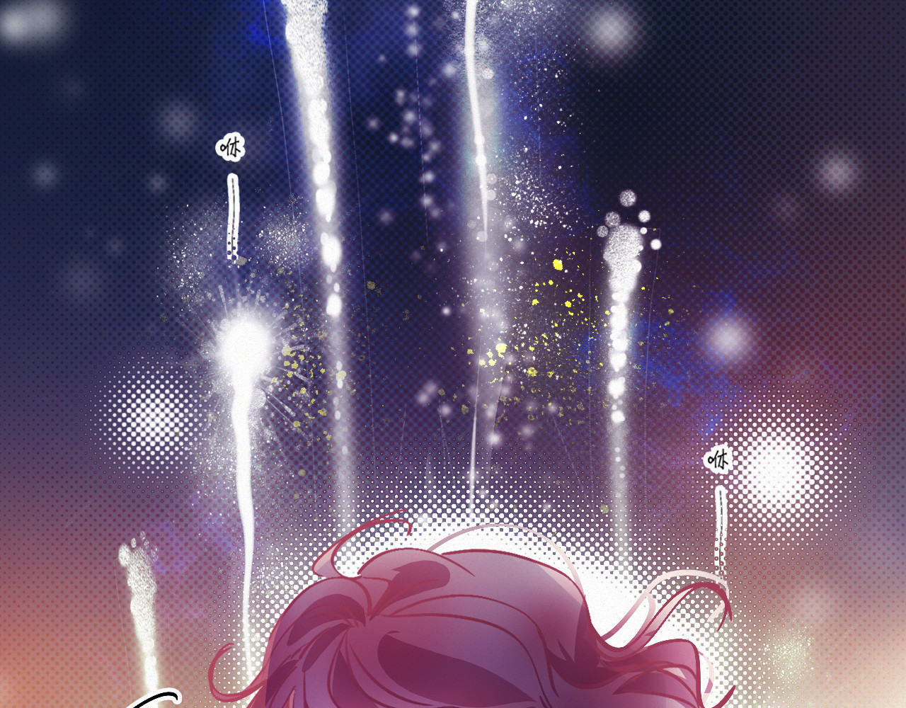 第52话 其实我都知道 第 64 页