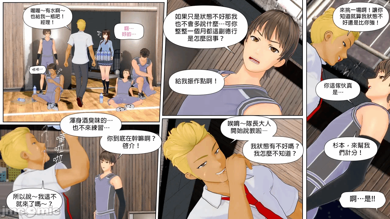 第一话 第 142 页