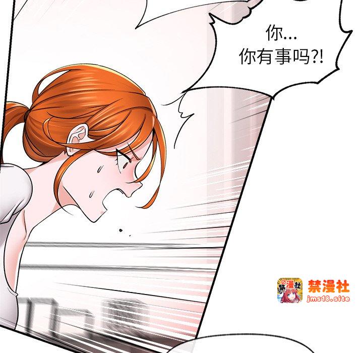 第2话 第 213 页