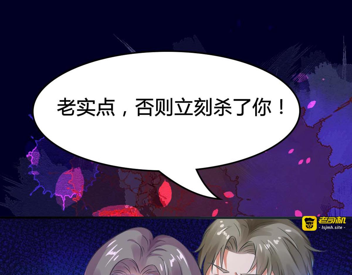 第11话 第 9 页
