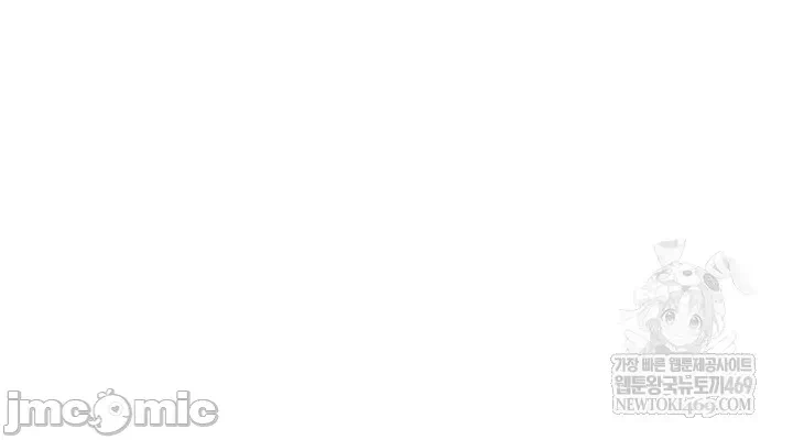 第11话11 第 44 页