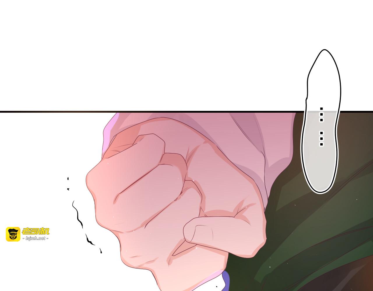 第46话 尽情倾诉吧 第 39 页