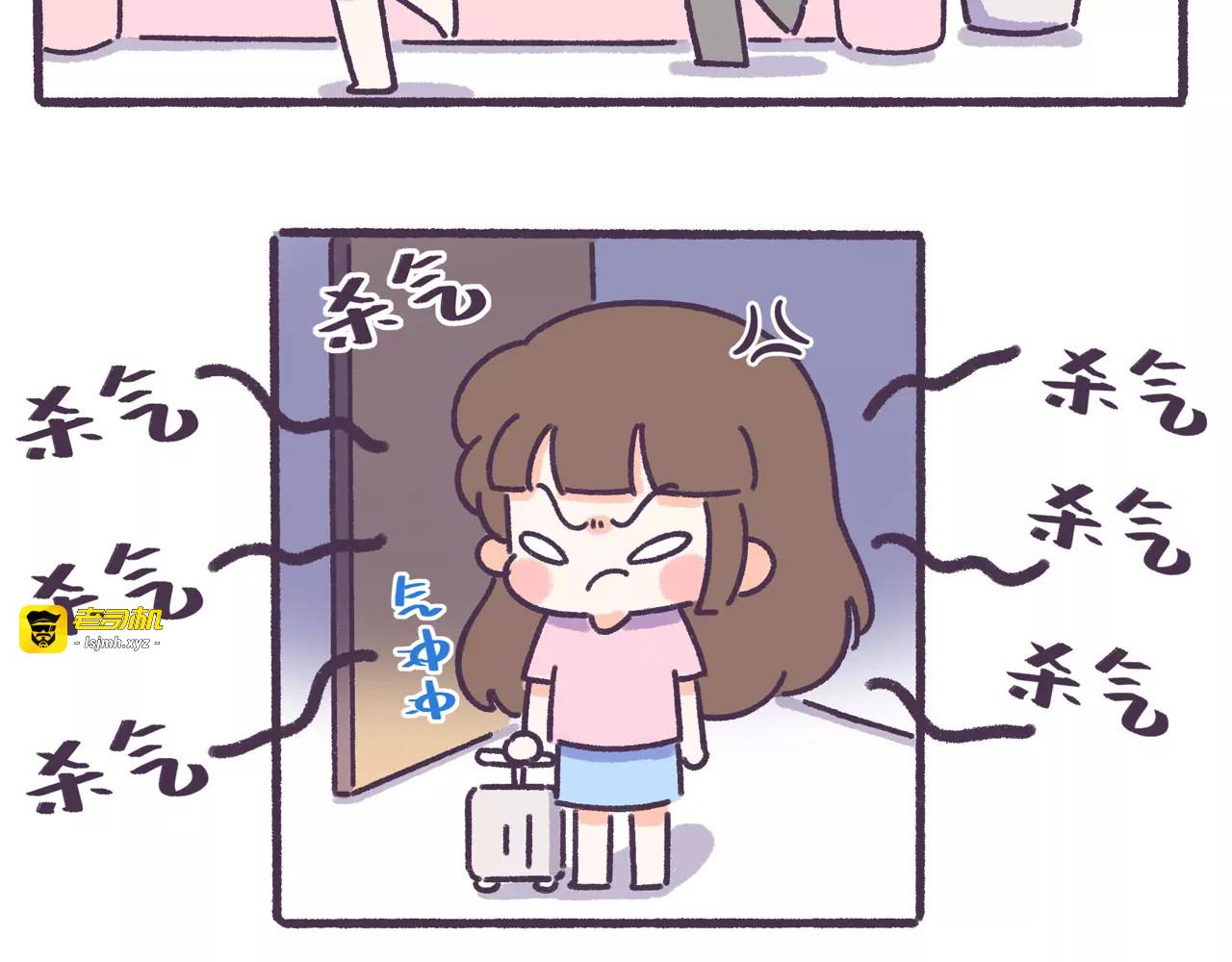 第60话 走不出的失恋 第 17 页