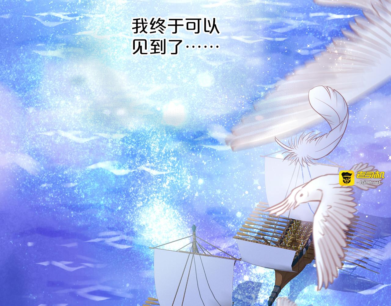 第41话 邀请 第 65 页