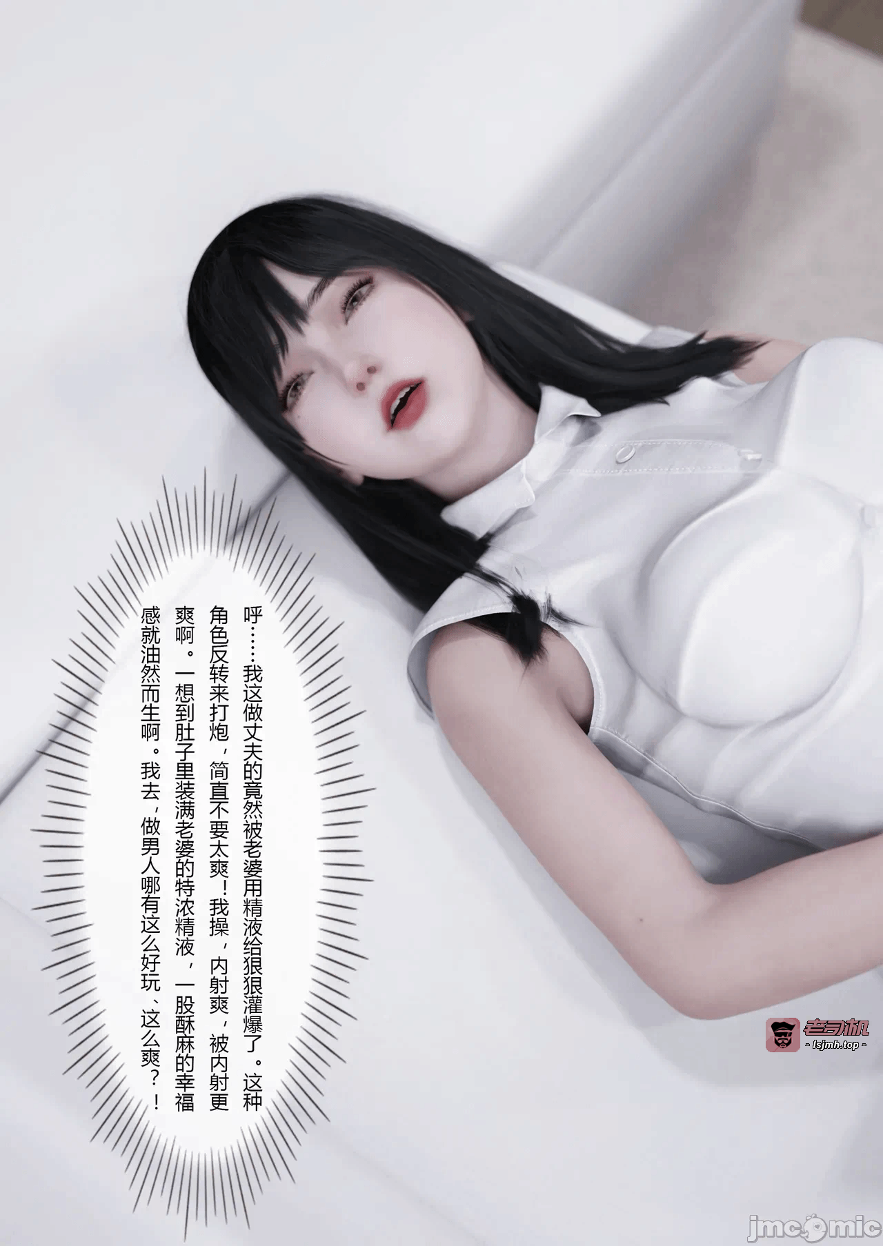 第一话 第 73 页