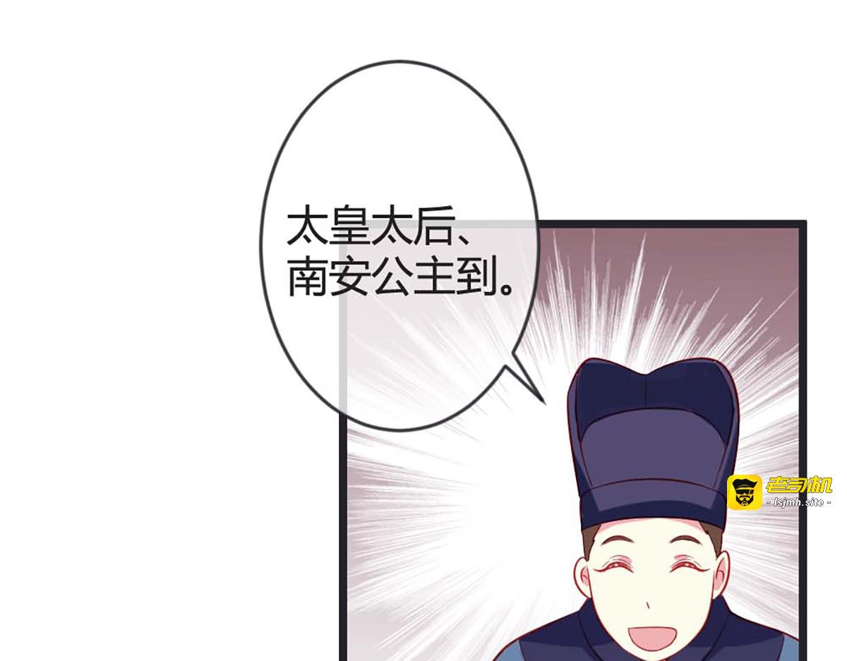 第86话 第 5 页