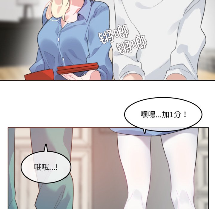 第28话 第 70 页