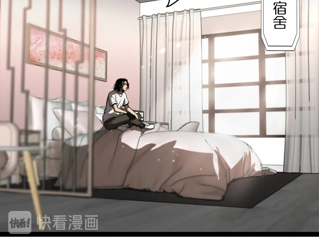 第27话 神技 第 86 页