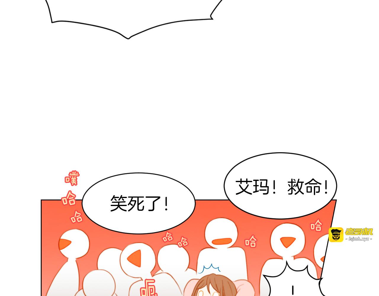 第60话 位置的区别 第 19 页