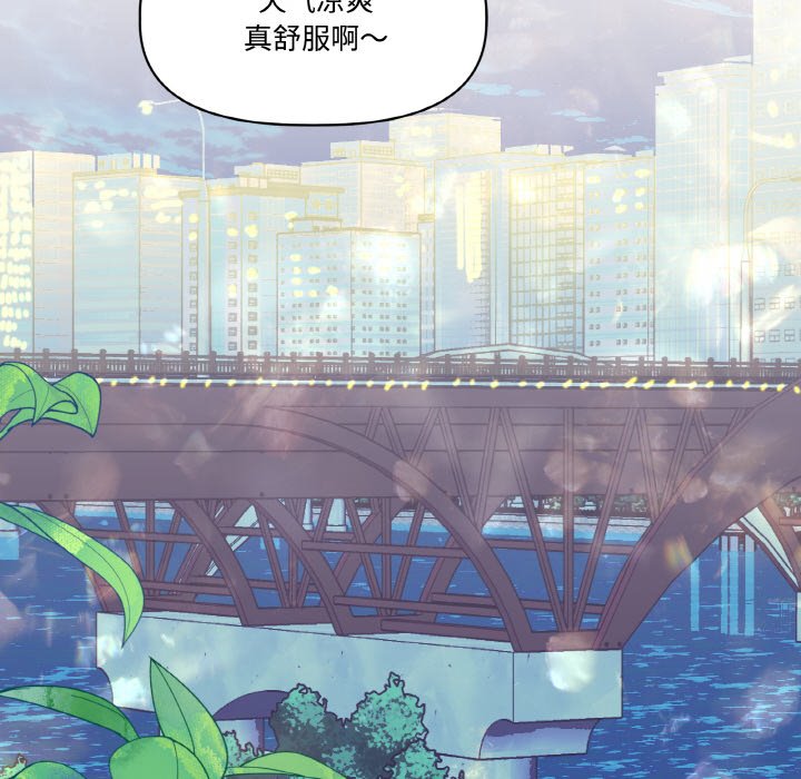 第23话 第 42 页