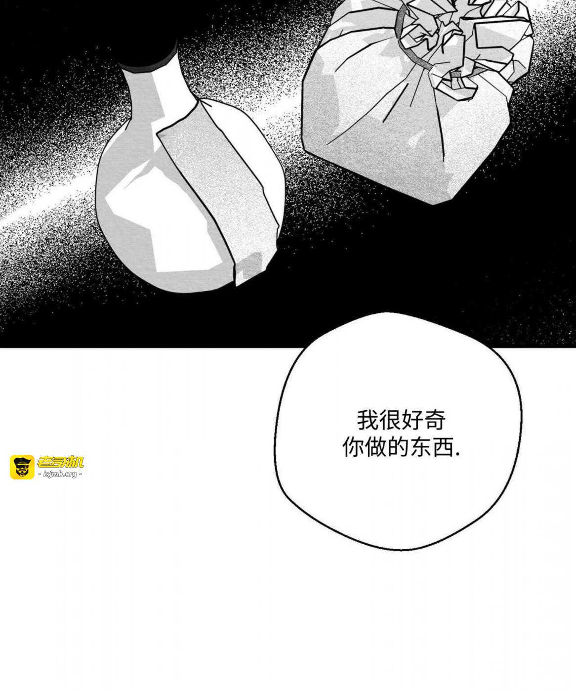第51话 第 73 页