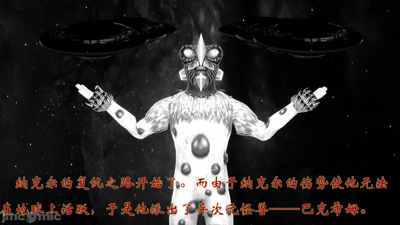 第一话 第 6 页