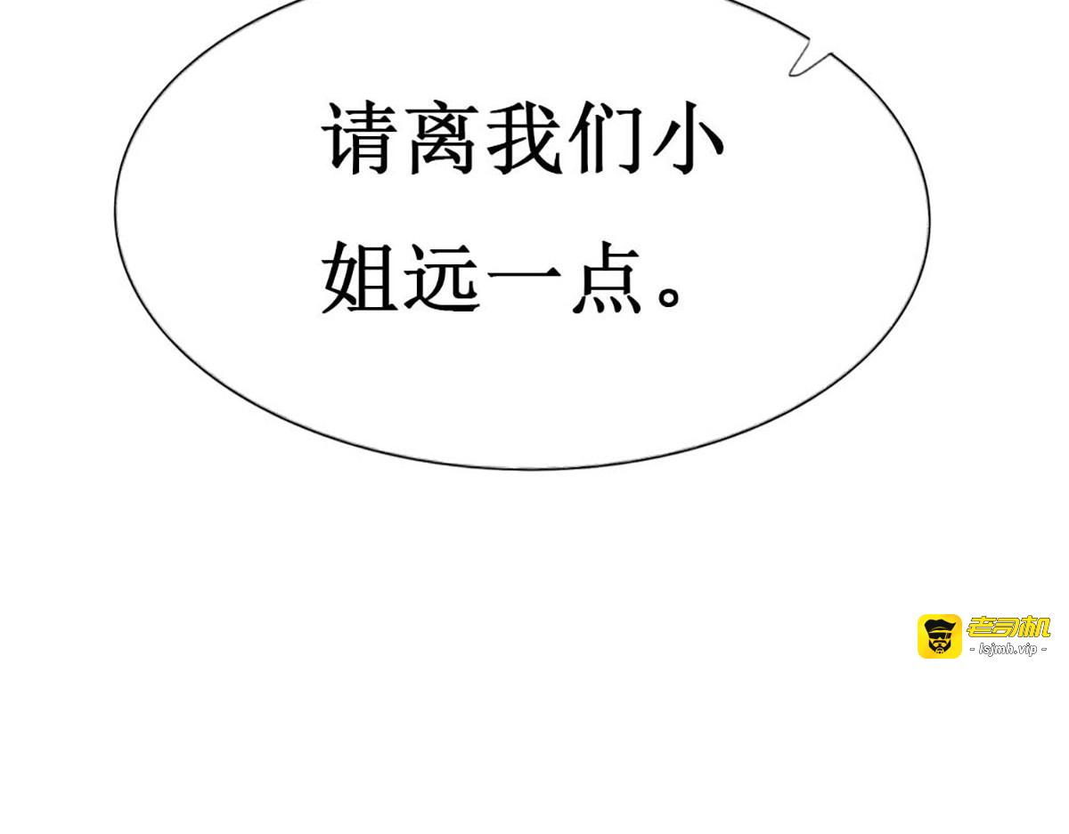 第76话 第 81 页