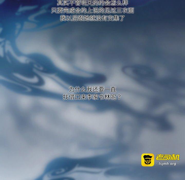 第24话 第 25 页
