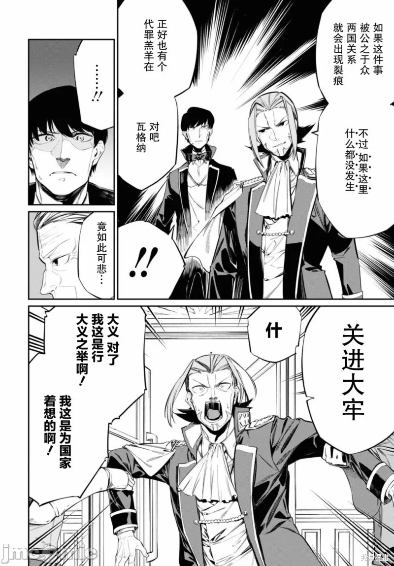 第15话 第 26 页