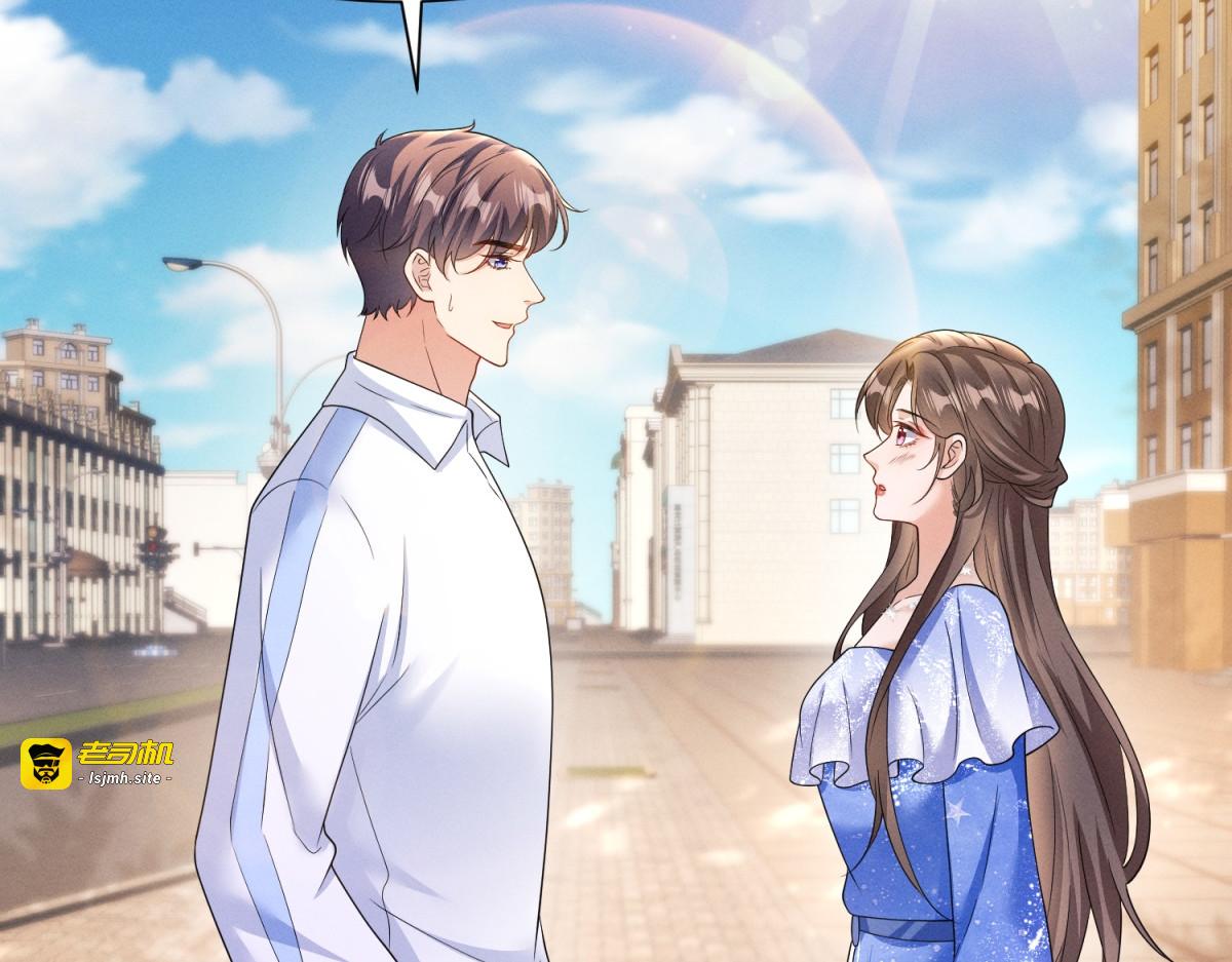 第17话 第一次约会 第 61 页