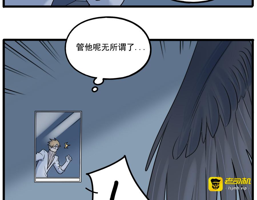 第101话 第 31 页