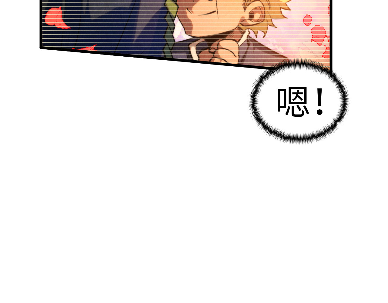 第374话 人生如雾亦如梦 第 134 页