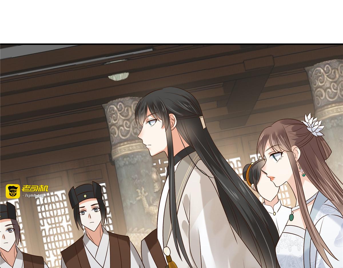 第169话 后宫的女人真厉害 第 37 页