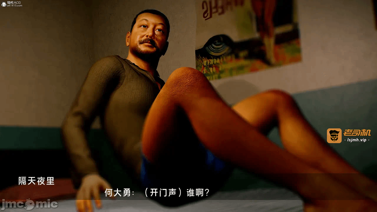 宝可梦罪孽 第1-4章 第一话 - 475