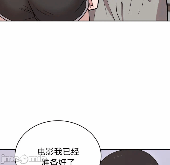 第19话 第 130 页