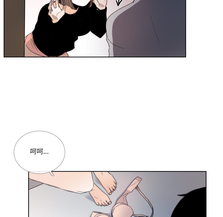 第32话 第 10 页