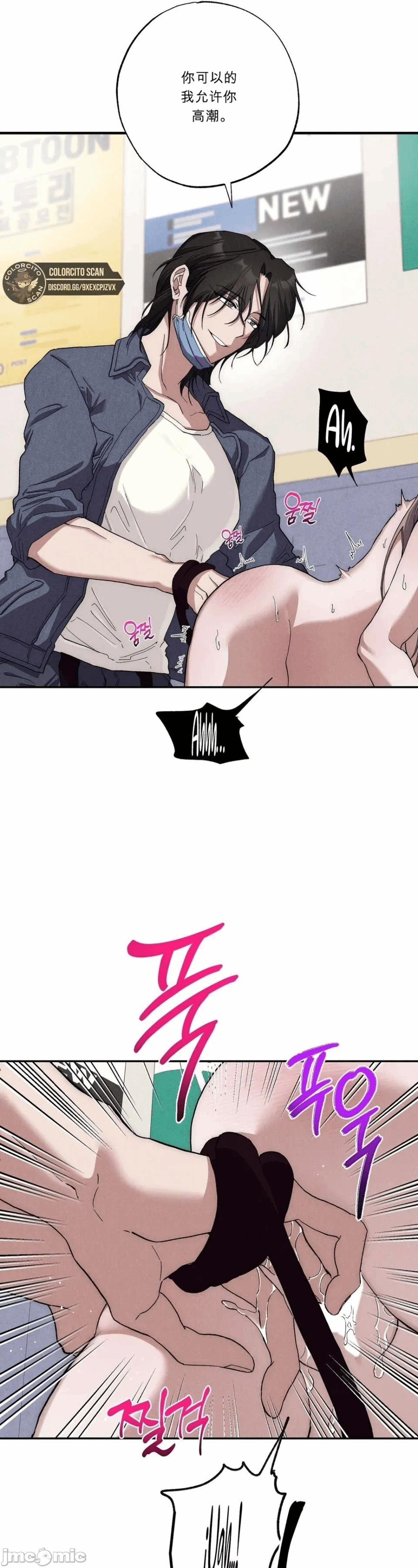 第3话 第 63 页