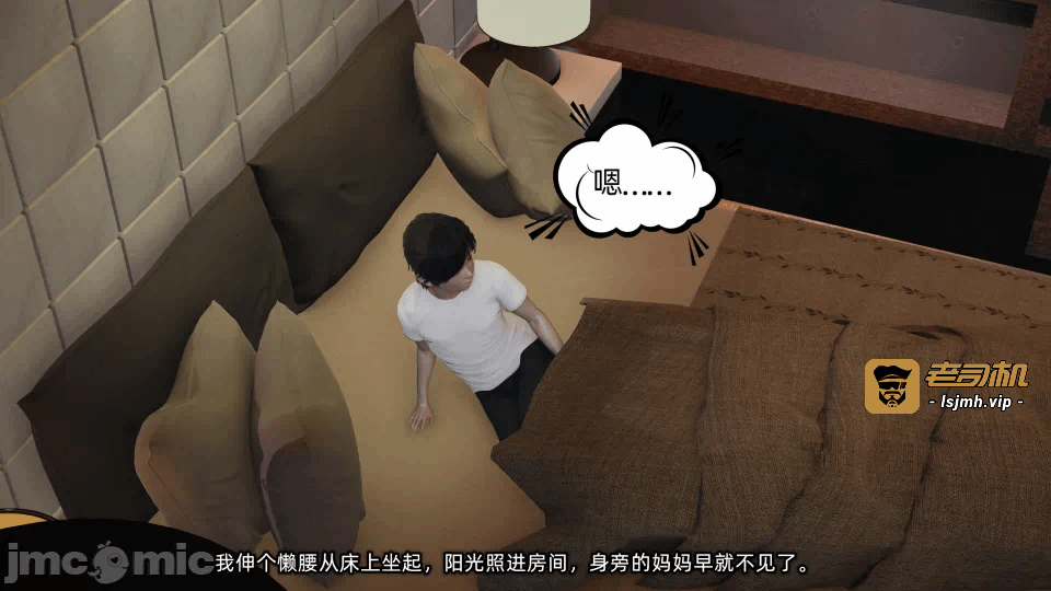 第一话 第 179 页