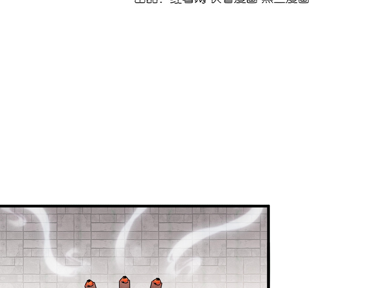 第395话 我有一礼！ 第 8 页