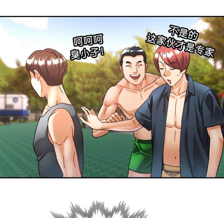 第20话 第 18 页