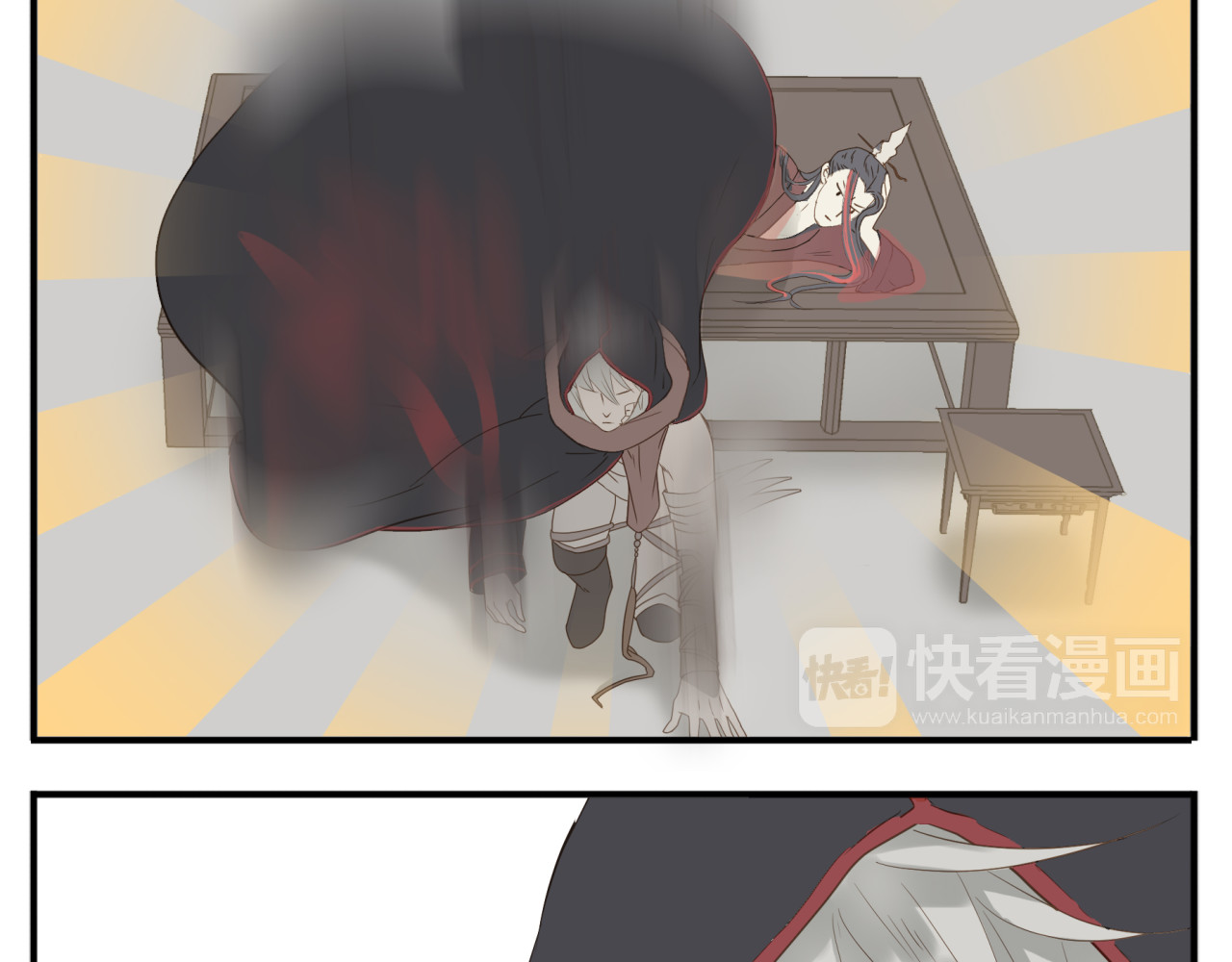 第17话 被暗杀也太无所谓了吧！ 第 12 页