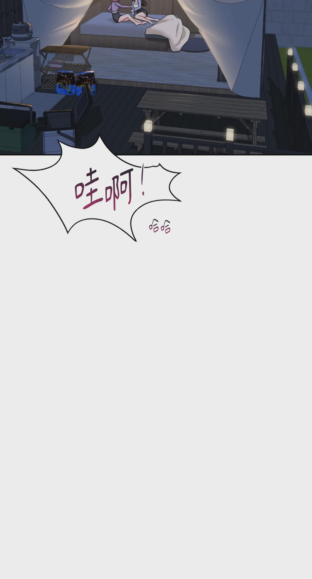 第41话 第 44 页
