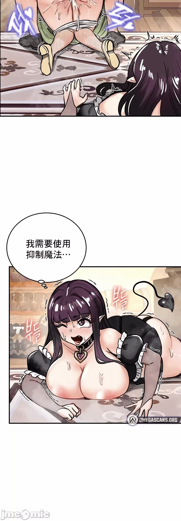 第22话 第 30 页