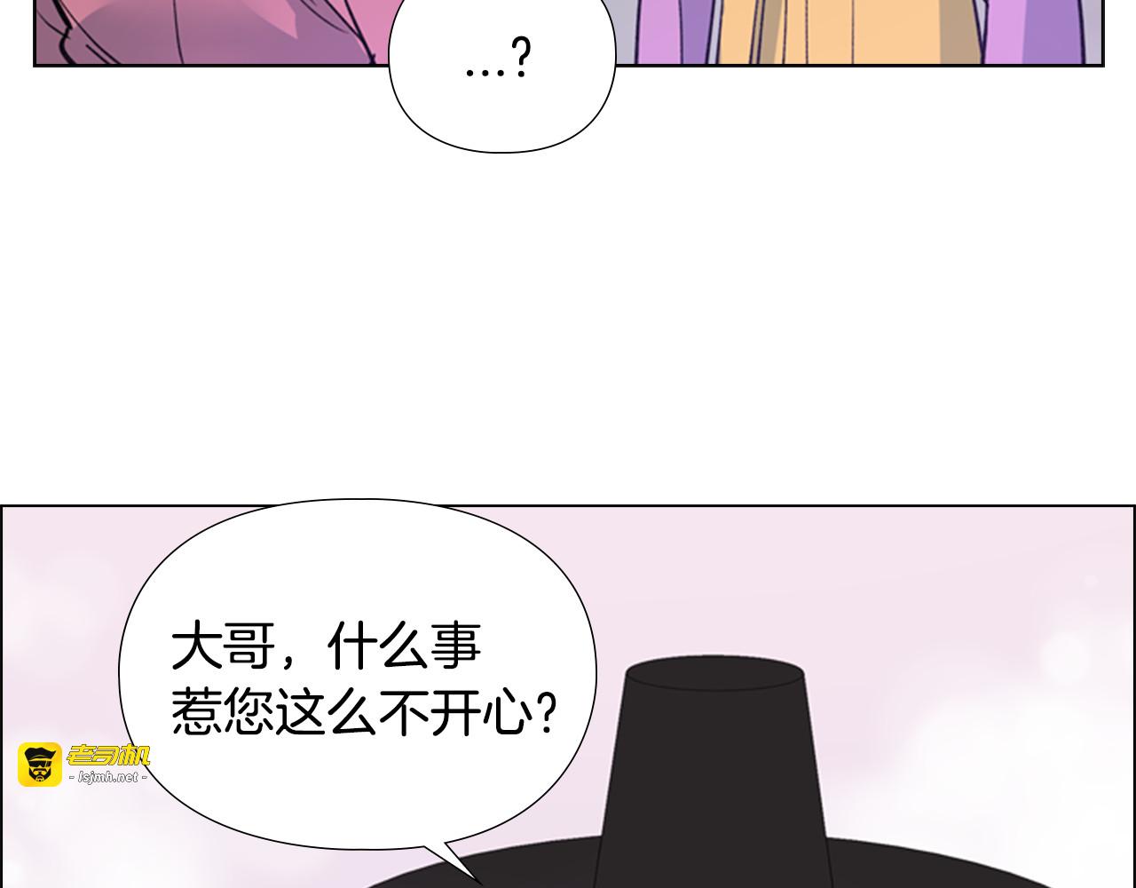 第16话 惊险！ 第 119 页