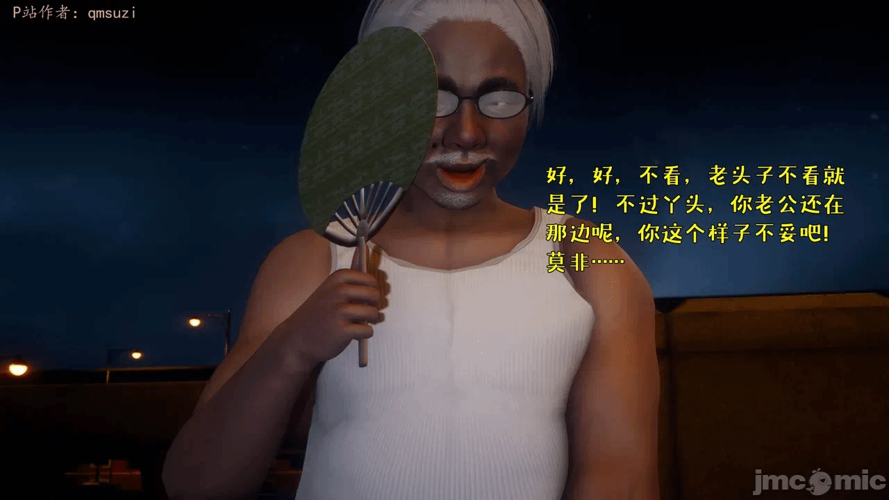 第一话 第 64 页