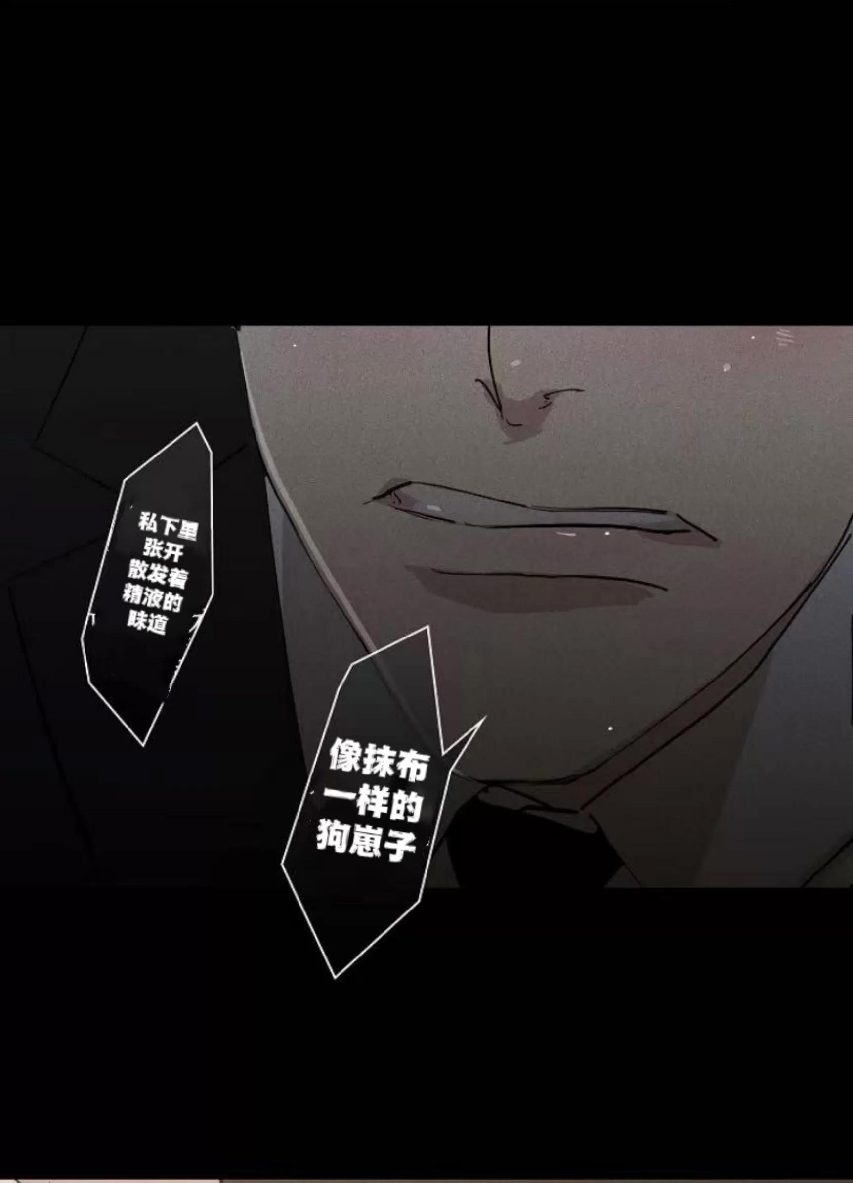 第50话 第 130 页