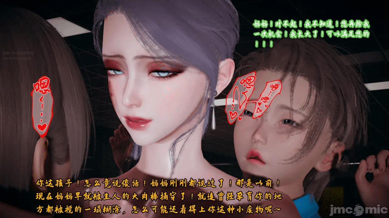 第一话 第 100 页